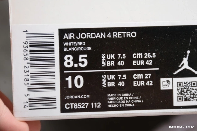 Rep Jordan CT8527-112 Air Red 4 Metallic 0723